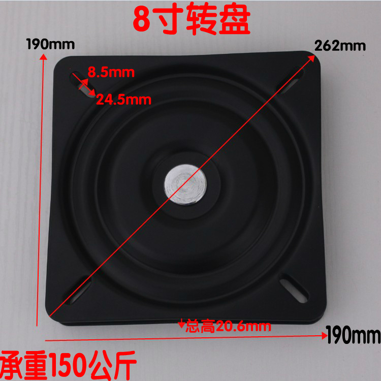 8 inch thick full bead universal turntable TV turntable sofa chair turntable glass turntable table table turntable