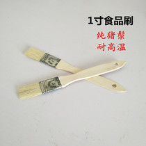 Pure bristle food brush wood barbecue brush high temperature baking oil brush Kitchen barbecue sauce brush does not lose hair