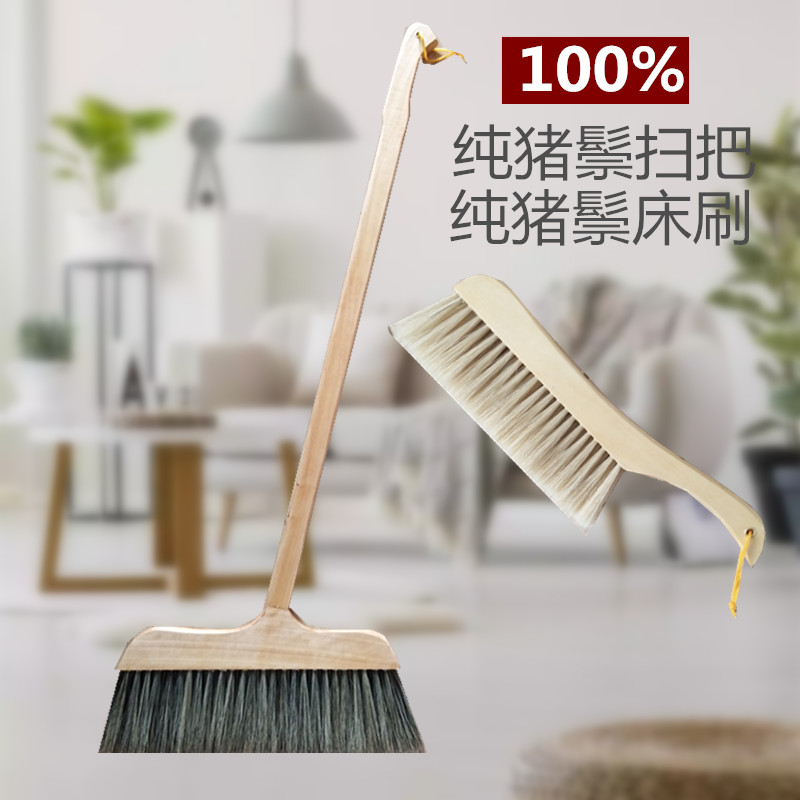 High-end full bristle sweeping brush wooden floor brush tile broom home broom bed brush sofa clothes cleaning dust removal