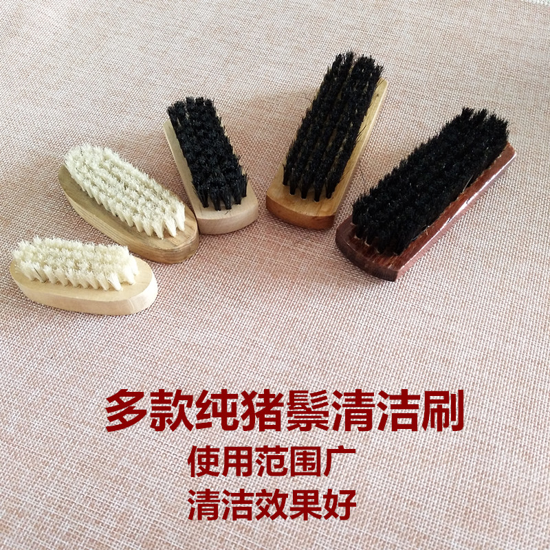 Pure bristle cleaning brush multi-specification cleaning dust polishing walnut maintenance crayfish seafood cleaning
