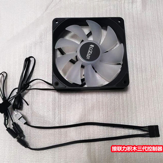 Lian Li Magic Mirror 3세대 빌딩 블록 팬 3세대 판타지 120 데스크탑 컴퓨터 냉각 섀시 팬 연결 어댑터 케이블