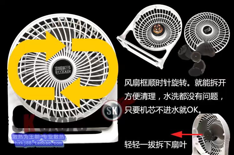 Ventilateur USB - Ref 407515 Image 41