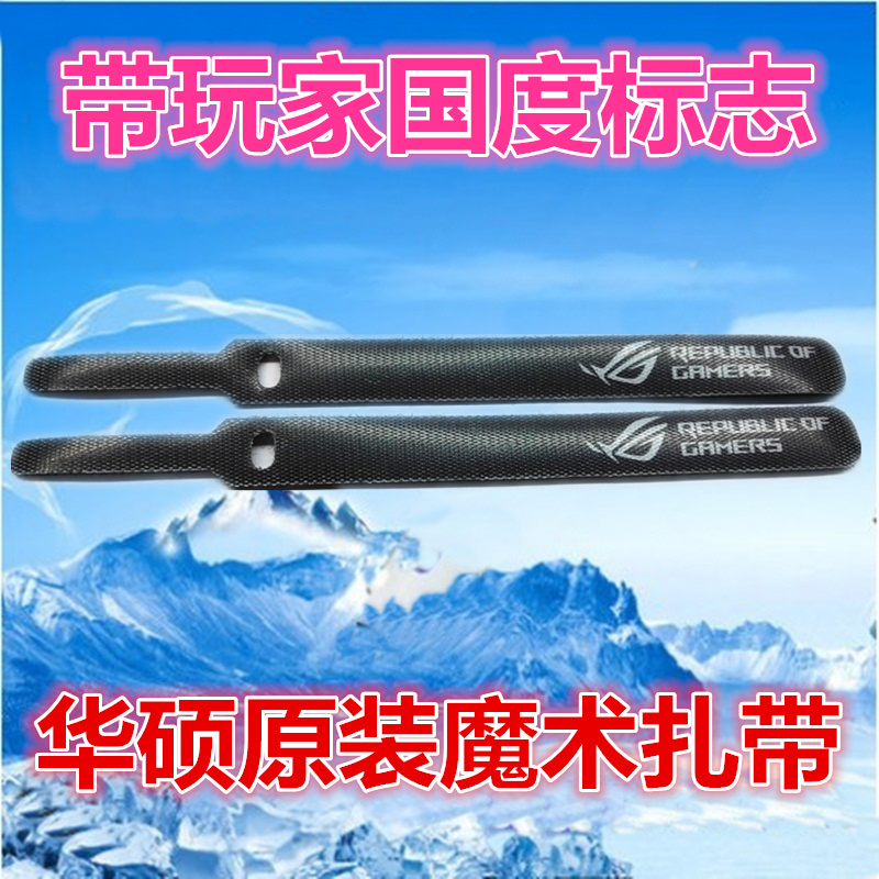 Chinese master's player Country thin magic adhesive tie binder live Tying Wire Harness Cord Strap Wire Strap Tie Wire Strap