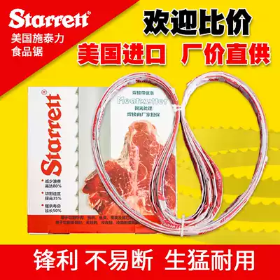 Saw blade 1650 food saw blade cut beef big bone lamb chops pig frozen fish frozen meat 250 bone cutting machine band saw blade