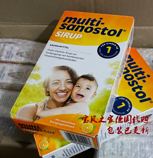 German imports of Sanostol children Multivitamin complementary liquid syrup 300g 1 year old