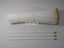 (Flagpole) White plastic flagpole 40CM long with golden round head for 30*20 hand-waving flag hand-waving flagpole