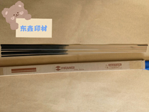 Self-adhesive paper cutter strip import 8% knife strip 8 0*0 45*915