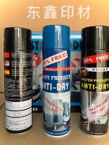 Offset printing ink drying preventives