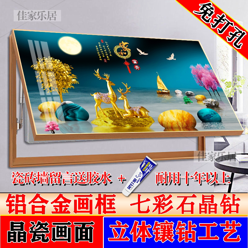 Large Decorative Painting for Electric Meter Box, No-Drill Installation, Covers Distribution Box, Restaurant Hydraulic Rod Flip-Up Diamond-Encrusted Crystal Porcelain Hanging Painting Large Decorative Painting for Electric Meter Box, No-Drill Installation, Covers Distribution Box, Restaurant Hydraulic Rod Flip-Up Diamond-Encrusted Crystal Porcelain Hanging Painting
