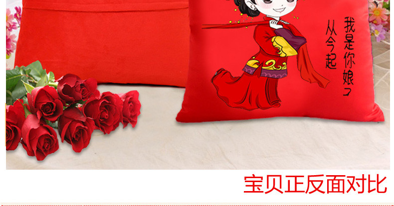 Hai vợ chồng gối cross stitch mới đã kết hôn hôn nhân phòng ngủ phòng khách phòng sofa gối che đơn giản và đáng yêu 2019 - Công cụ & phụ kiện Cross-stitch tranh thêu chữ thập phúc lộc thọ