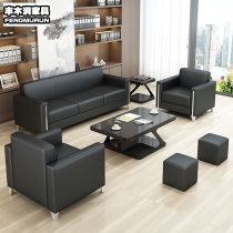 4S Store Negotiation Sofa Reception Room Fashion Office Sofa Tea Table Genuine Leather Business Reception Guest Office Sofa