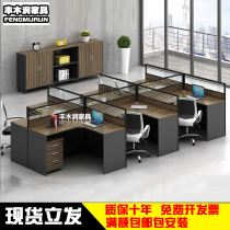 Desk station minimalist modern screen holder 4 persons Staff partition office furniture portfolio of four persons table and chairs