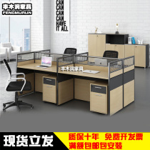 Screen Desk Brief Modern Staff Desk Chair Composition 4 Four Persons Booth 6 Working Position Furniture