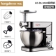 10L Chef Top Fitting 2000W+аксессуары для мяса