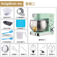5-литровый пакет выбора зеленого (1200 Вт)