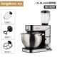10L Chef Top Fitting 2000W+Juite Accessories
