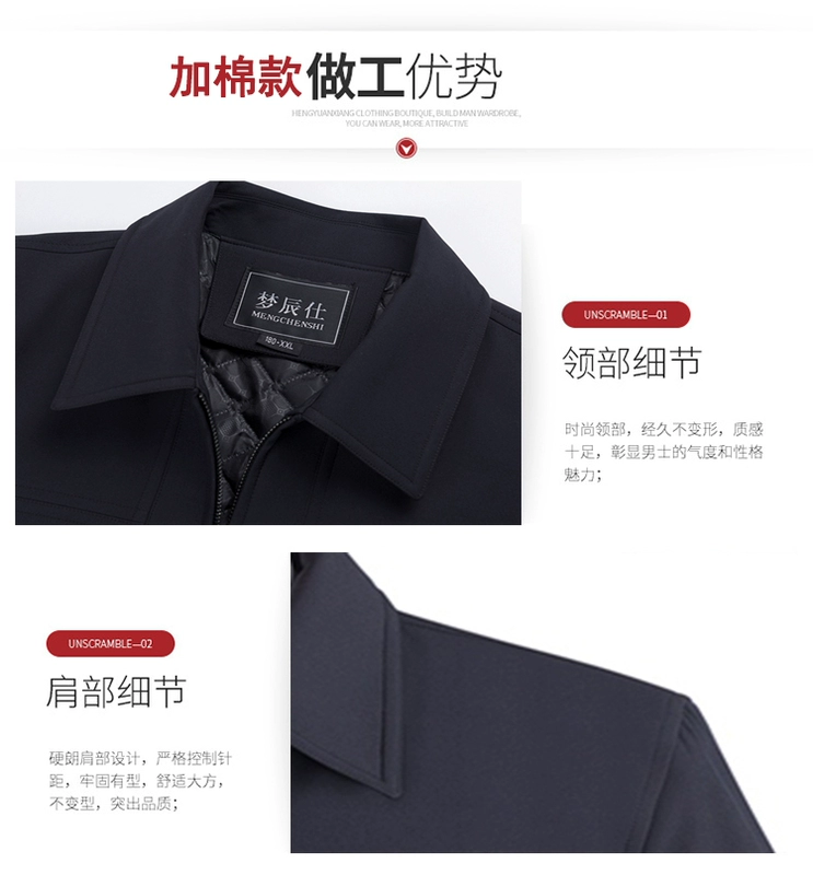 Áo khoác nam trung niên mùa thu mặc áo khoác bố nam trung niên cộng với áo khoác cotton dày mùa thu và áo khoác mùa đông