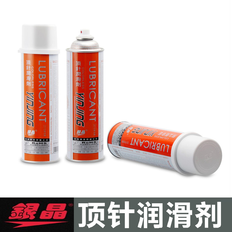 Original loaded silver crystal high temperature resistant thimble lubricant silver crystal thimble oil LT-16
