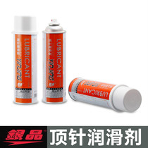 Original silver crystal high temperature resistant thimble lubricant silver crystal top needle oil LT-16