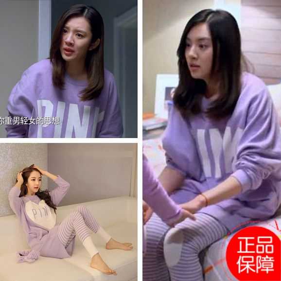 Two-child print gold cancan same suit striped loungewear letter Wang Xiaochen loose era long-sleeved sweatshirt