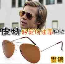 (Hollywood past) Brad Pitt with the same pilot toad mirror sunglasses universal personality PC