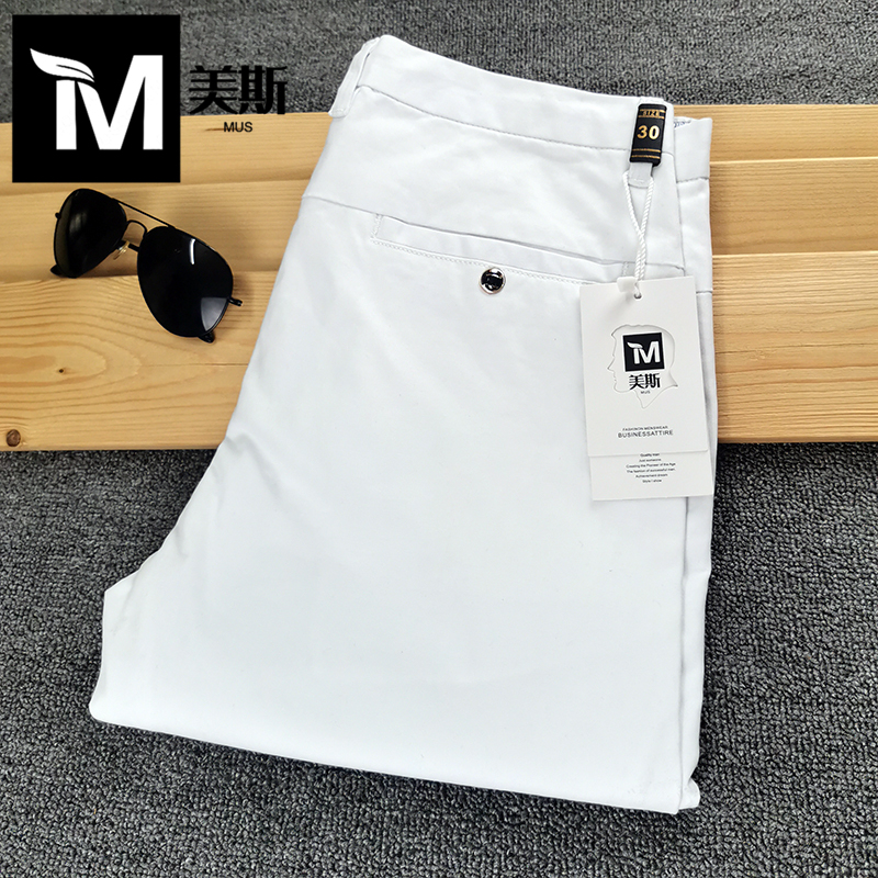 Meisi High-End White Pure Cotton Casual Pants for Men, Slim Straight-Leg Tapered Korean Style Trendy Business Long Pants for Spring and Autumn
