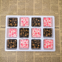 Ludao cake decoration patch chocolate jewelry insert transfer square birthday cake surrounding edge edible accessories