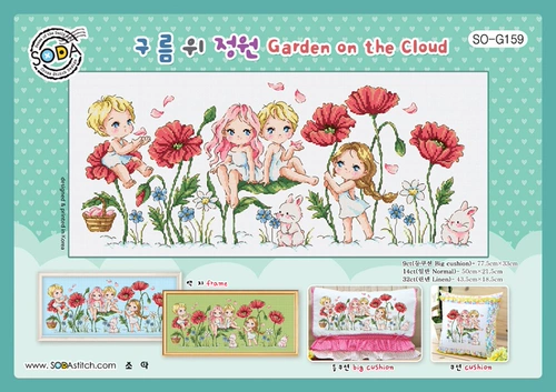 凉风 DMC Cross Emellmery Гостиная новая SO-G159 Poppy Garden Angel