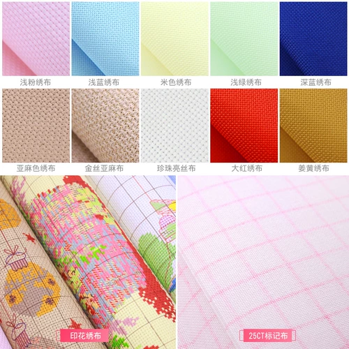 凉风 DMC Cross Emelcodery Living Room 2021 Новая KT2565 Happy Mavericks Ихбирная ткань содержит красочную линейную печать