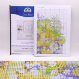 凉风 DMC Cross Elmailide