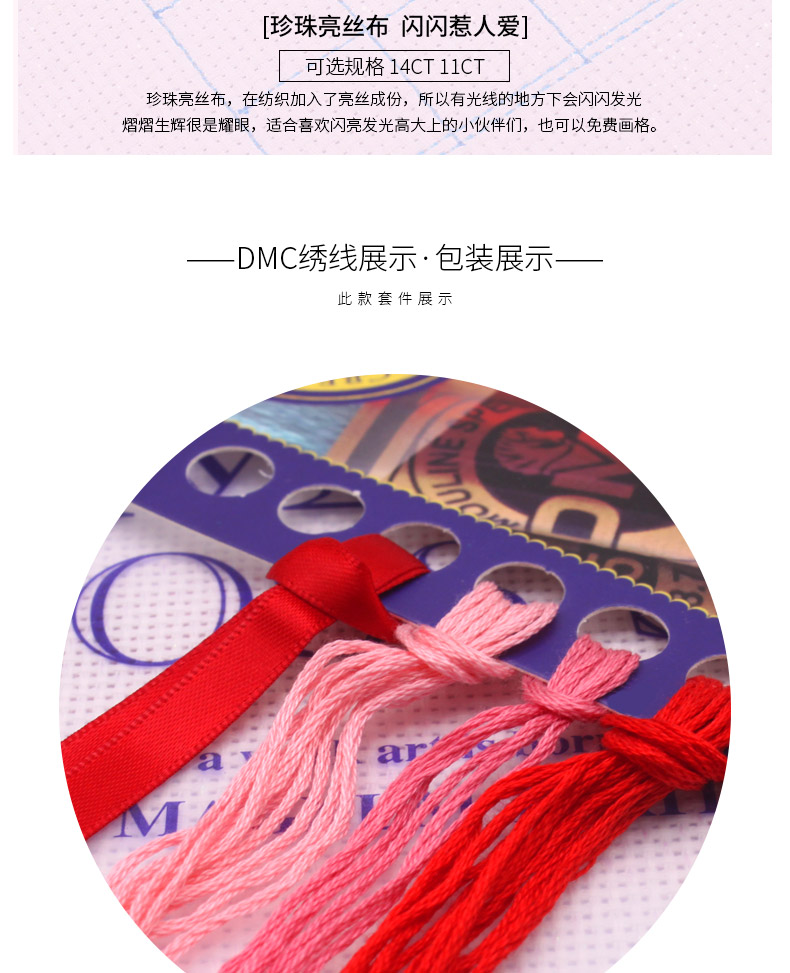 hoa mát khâu QT1984 tim chuỗi đỏ Red Ribbon Day hơi tinh phòng ngủ mới - Công cụ & phụ kiện Cross-stitch giá tranh thêu chữ thập chưa thêu
