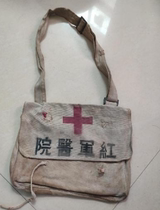 Red cross cloth medical bag