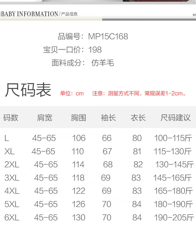 Manteau grande taille femme      - Ref 3235352 Image 9