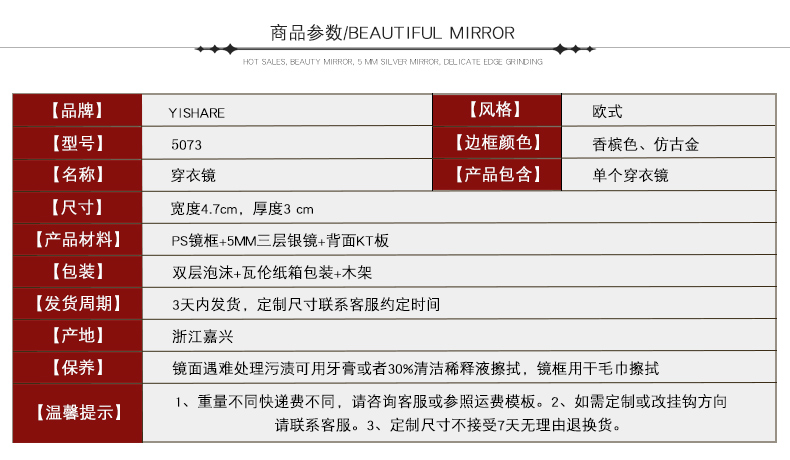 Gương chiếu hậu kiểu Yishare Gương treo tường đầy đủ chiều dài gương cửa hàng quần áo gương sàn Mỹ lắp gương lớn - Gương gương tròn treo tường