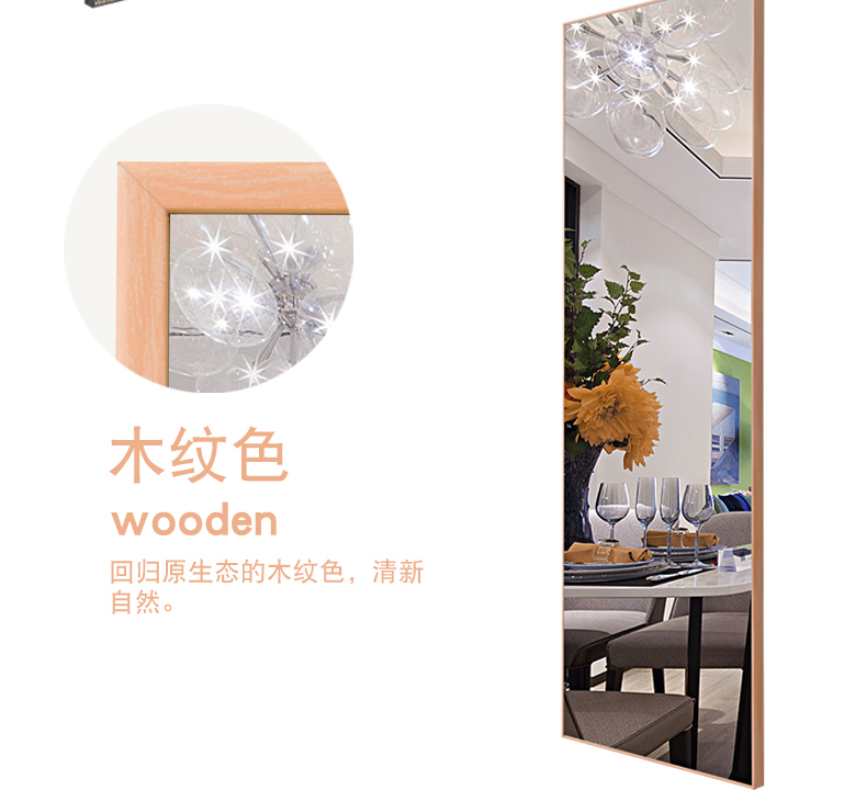 Yishare treo tường gương ký túc xá toàn thân gương phòng ngủ đơn giản hiện đại lắp gương gương sàn - Gương gương đứng có chân