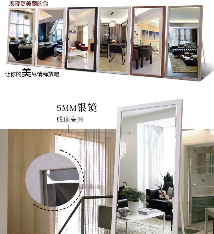 Gương mặc quần áo Yishare treo tường toàn thân gương đơn giản hiện đại khung lớn cửa hàng quần áo gương lắp gương sàn - Gương gương nhỏ