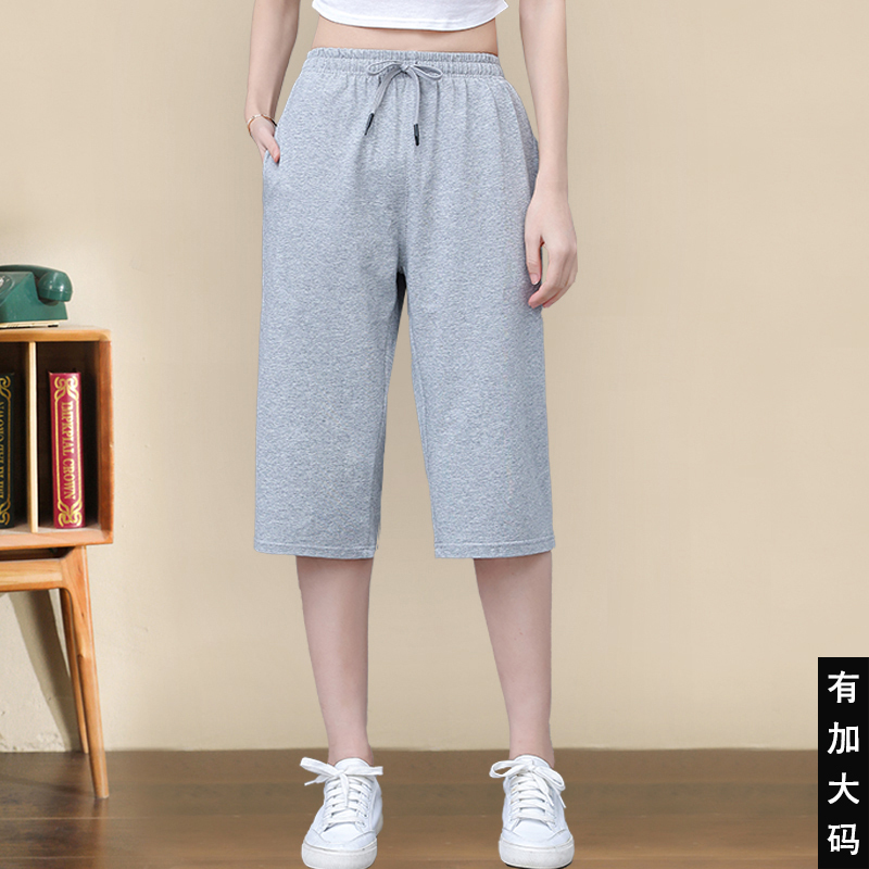 Pure Cotton Plus-Size Cropped Pants for Women, Summer Thin Style, Loose Straight-Leg Pants for Plus-Size Women, High-Waisted Shorts