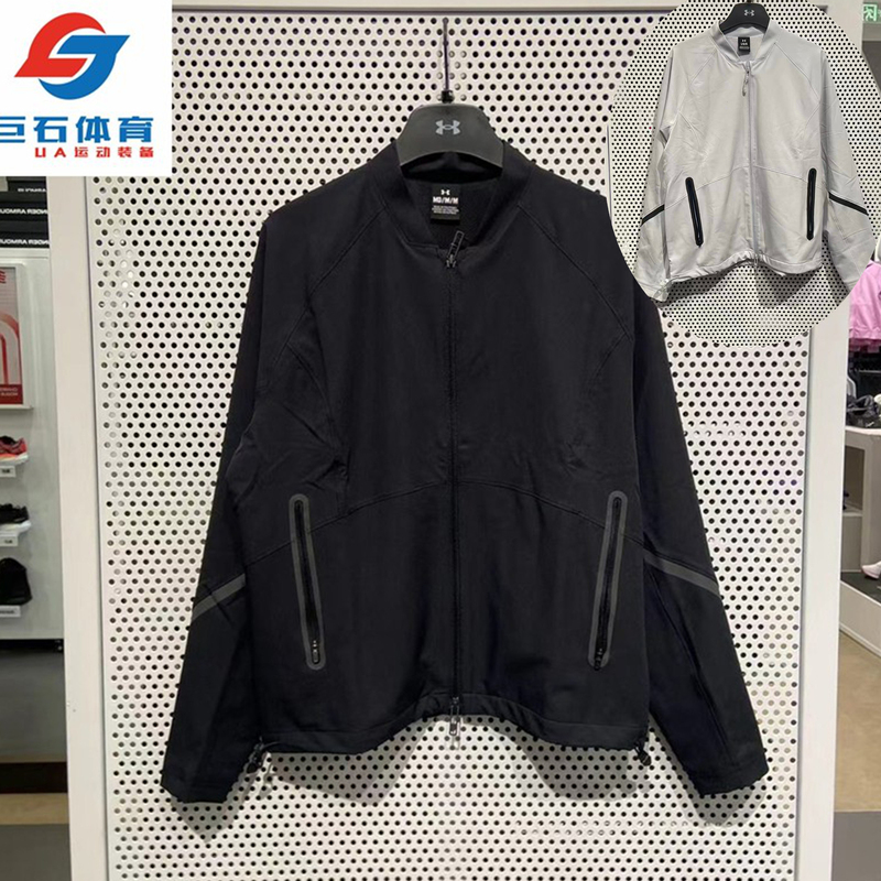 Under Armor Ua Men's Spring and Autumn Woven Quick-Drying Fitness Running Training Sports Jacket-1377170