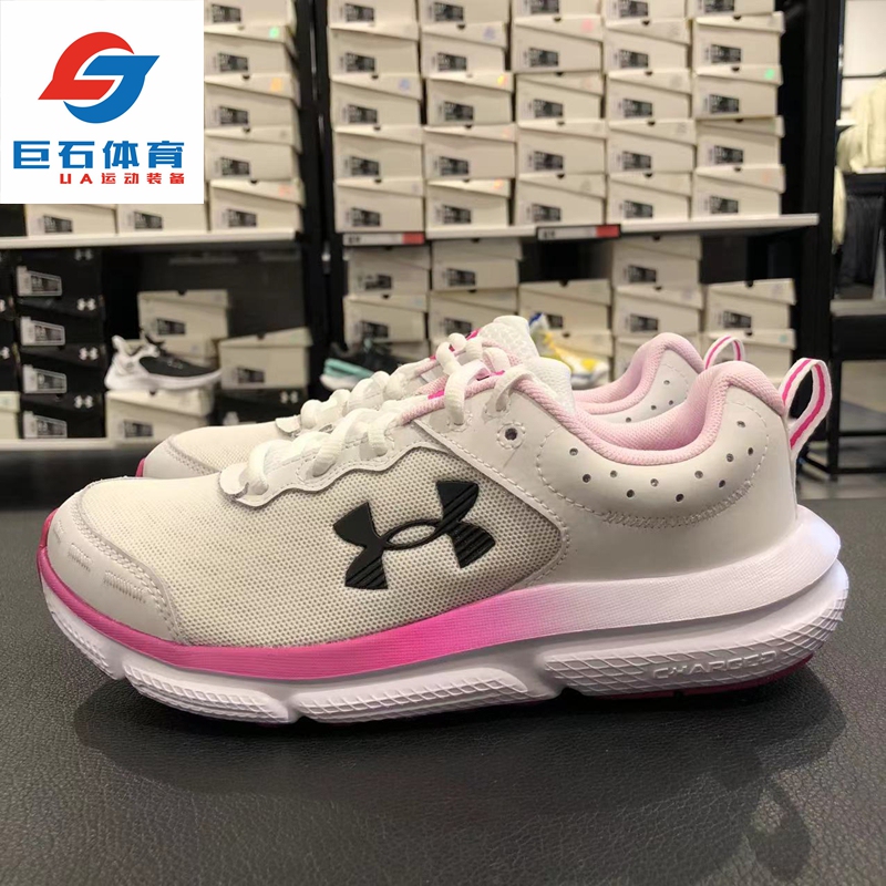 Under Armour Ua Charged Assert 10 Women's Cushioning Breathable Sports Running Shoes - 3026179 Under Armour Ua Charged Assert 10 Women's Cushioning Breathable Sports Running Shoes - 3026179