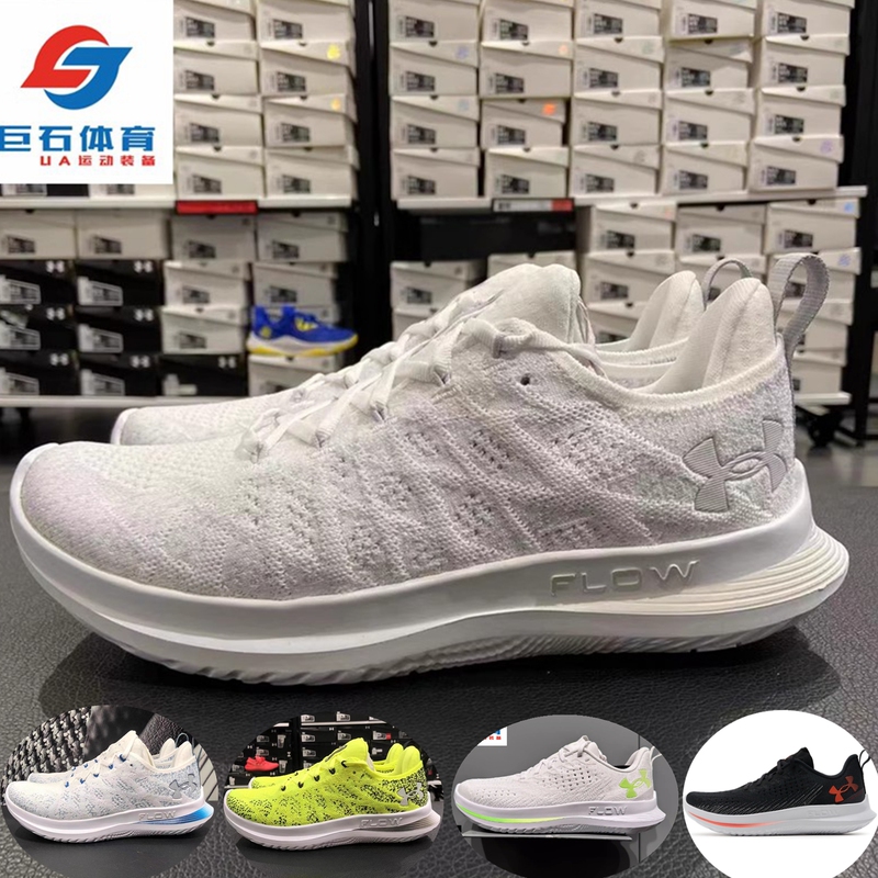 Under Armor Ua Velociti 3 Men's Ultra-Light Cushioning and Breathable Sports Running Shoes 3026117-3027585 Under Armor Ua Velociti 3 Men's Ultra-Light Cushioning and Breathable Sports Running Shoes 3026117-3027585
