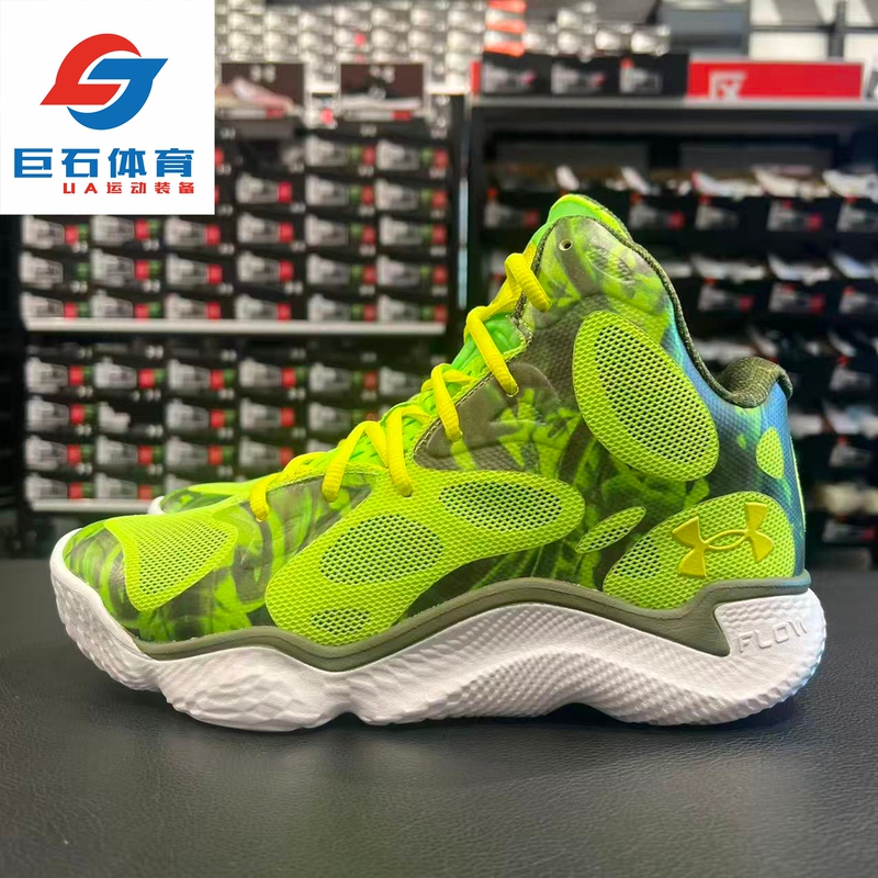 Under Armour Ua Curry Spawn Men's Breathable Sports High-Top Basketball Shoes 3026640 Under Armour Ua Curry Spawn Men's Breathable Sports High-Top Basketball Shoes 3026640