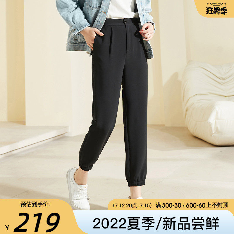 Sofiel black bunches pants casual harenpants children 2022 spring new loose slim women pants 90%