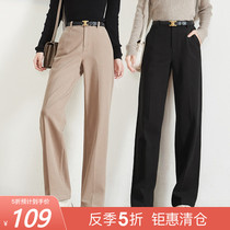 Sofisel casual wool pants womens winter thickened thin 2020 new nine-point straight pants womens loose straight