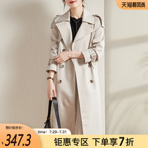 Sofisel windbreaker womens long 2021 autumn new Korean temperament British style small loose jacket