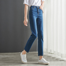  Sofisel blue jeans womens straight loose 2021 autumn thin nine-point small cigarette tube womens pants