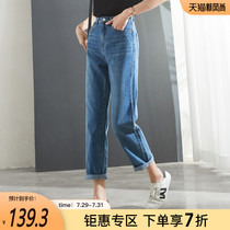 Sofisir Xinjiang cotton jeans womens straight loose thin 2021 autumn nine points small cigarette tube pants