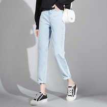  Sofisel Harun straight jeans womens high waist thin autumn 2021 new nine-point cigarette tube dad pants