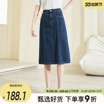 Sophires 2022 spring and summer new fashion retro high waist loose with slim middle long a character denim half body dress