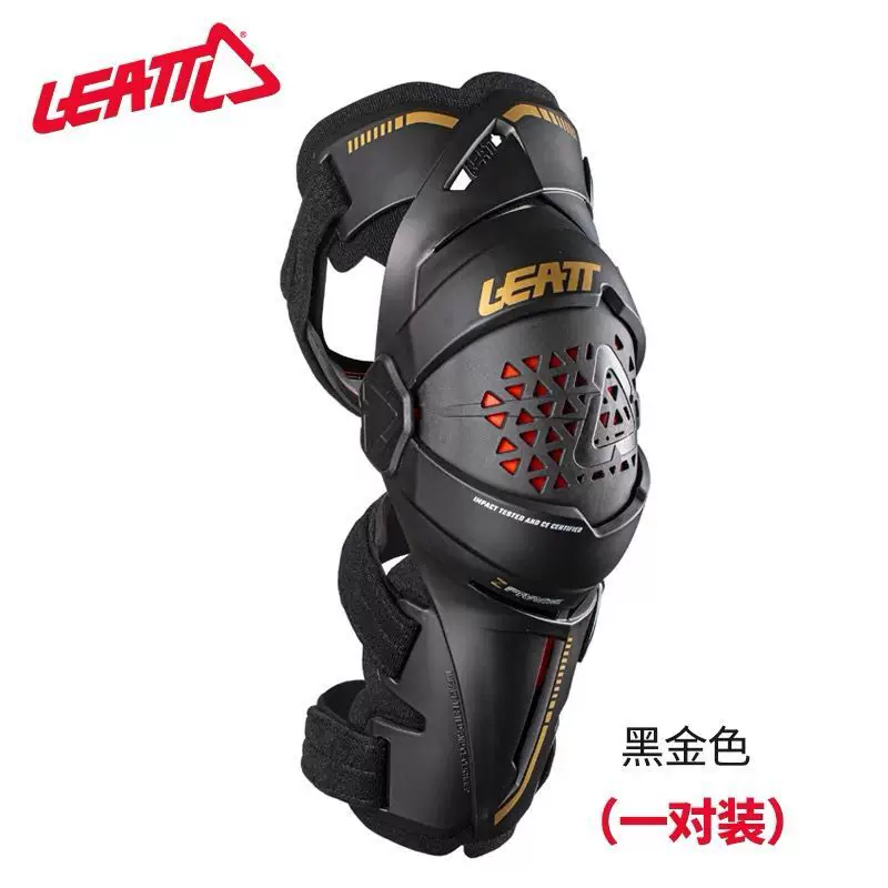 LEATT Mechanical knee pads, off-road protective gear for cycling, new collection
