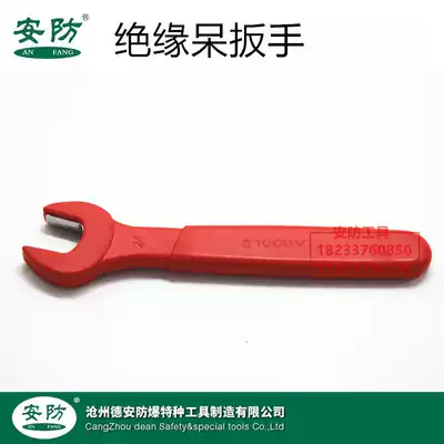 Security high voltage resistant 1000V insulation double wrench electrical maintenance safety Open end wrench injection molded insulation handle